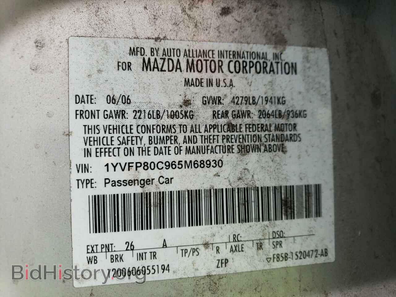 2006 MAZDA 6 - VIN: 1YVFP80C965M68930 - Фото 12