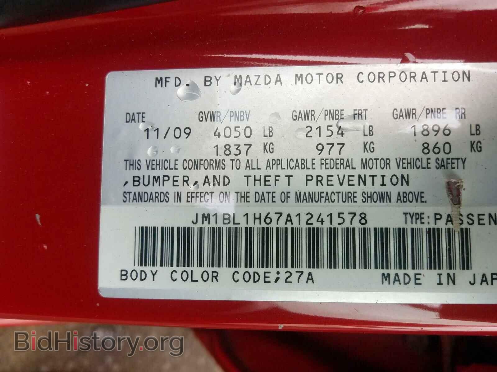 2010 MAZDA 3 S - VIN: JM1BL1H67A1241578 - Фото 10