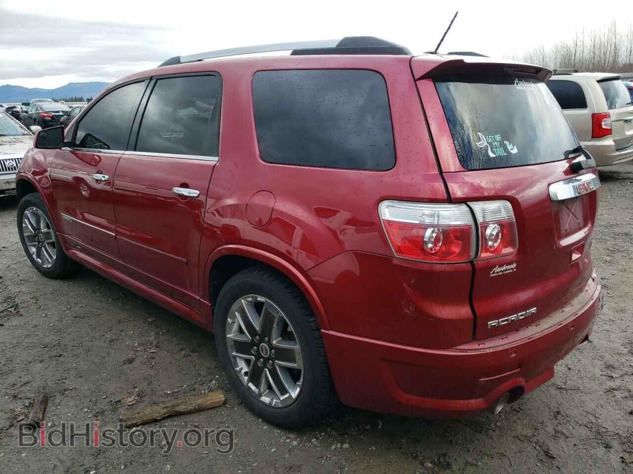 2012 GMC ACADIA DEN - VIN: 1GKKRTED0CJ415673 - Фото 2