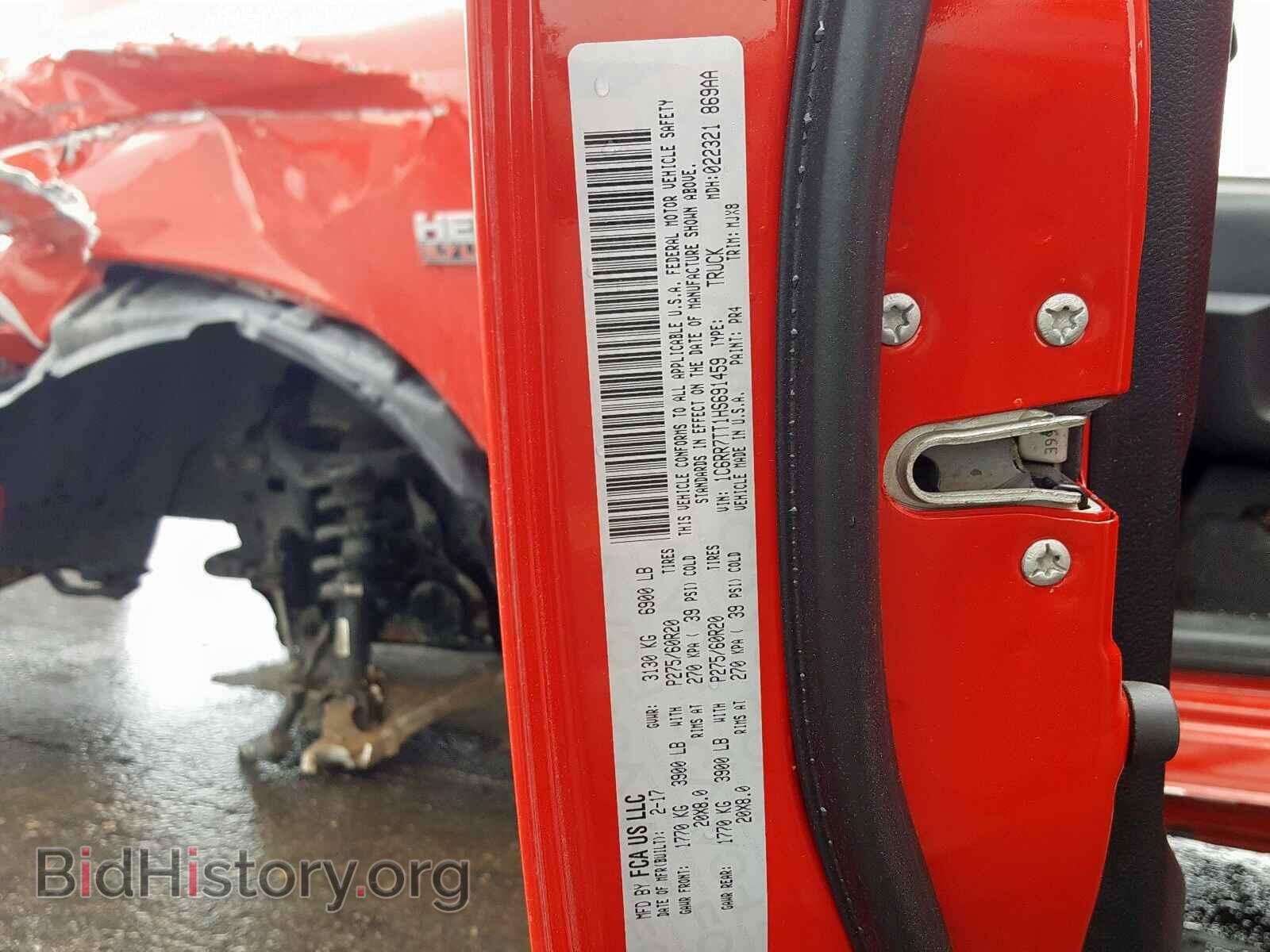 2017 RAM 1500 - VIN: 1C6RR7TT1HS691459 - Photo 10
