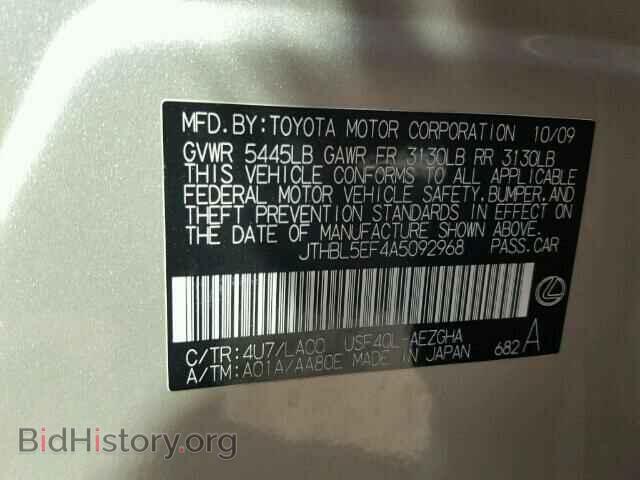 2010 LEXUS LS460 - VIN: JTHBL5EF4A5092968 - Фото 9