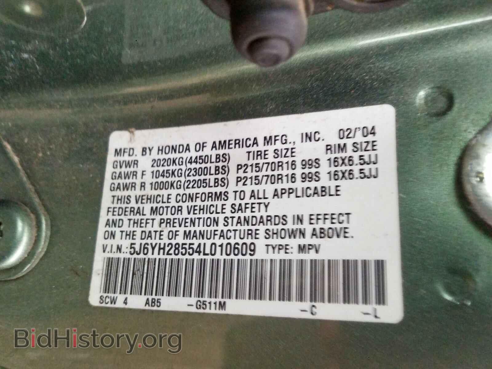 2004 HONDA ELEMENT - VIN: 5J6YH28554L010609 - Фото 10