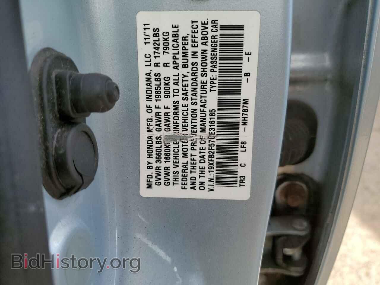 2012 HONDA CIVIC - VIN: 19XFB2F57CE316185 - Фото 12