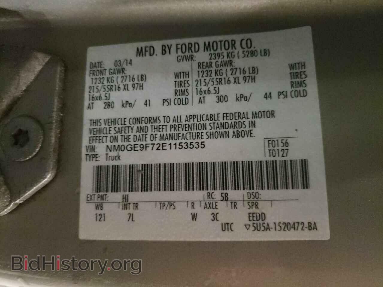 2014 FORD TRANSIT - VIN: NM0GE9F72E1153535 - Фото 13