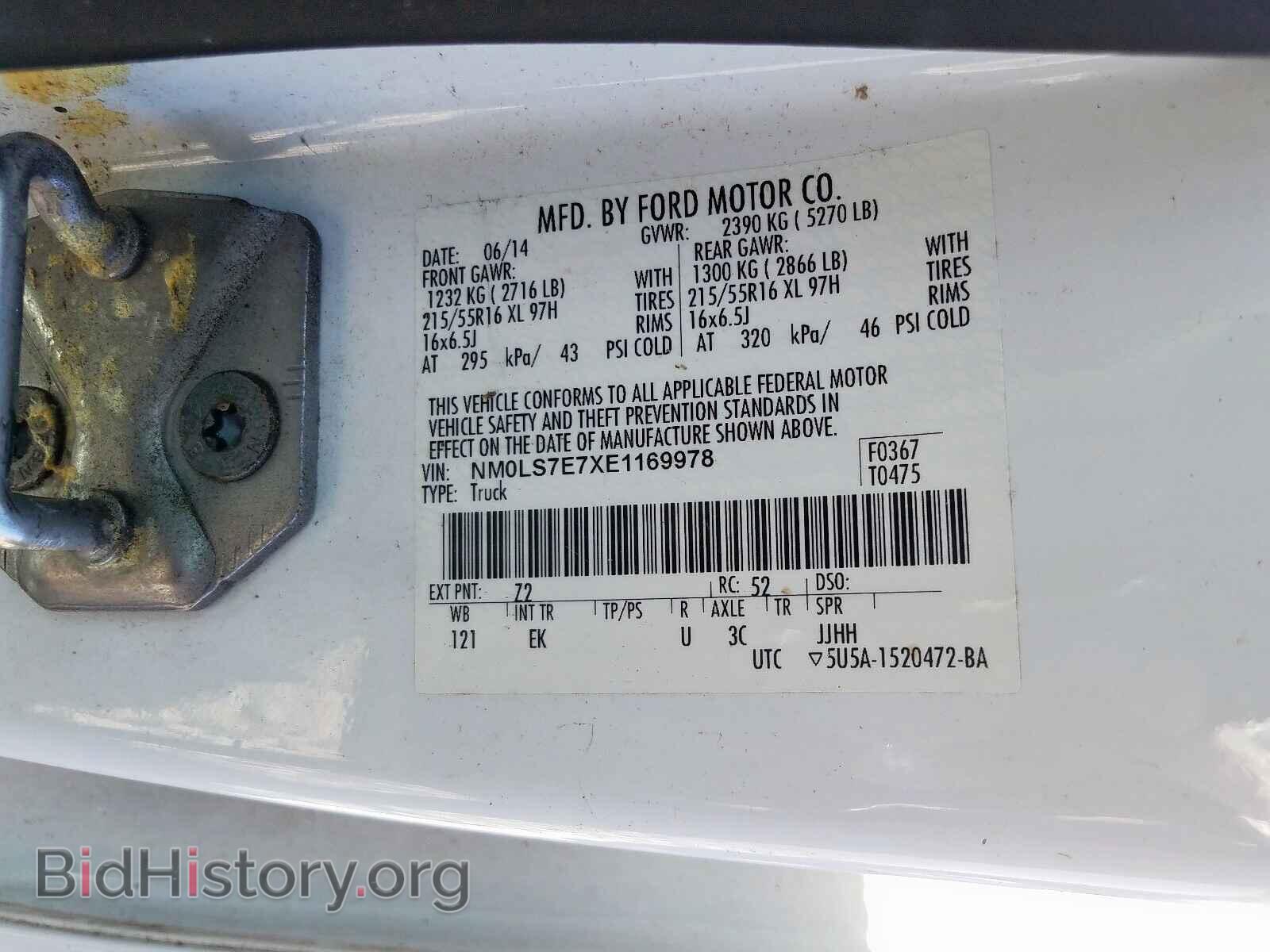 2014 FORD TRANSIT CO - VIN: NM0LS7E7XE1169978 - Фото 10