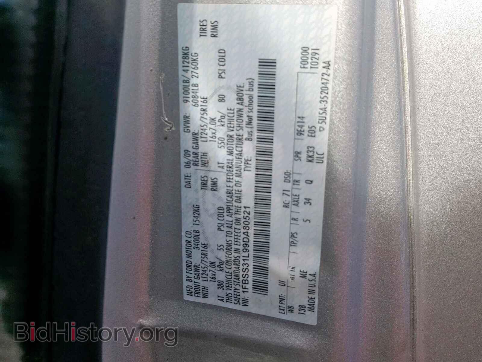 2009 FORD ECONOLINE - VIN: 1FBSS31L99DA80521 - Photo 10