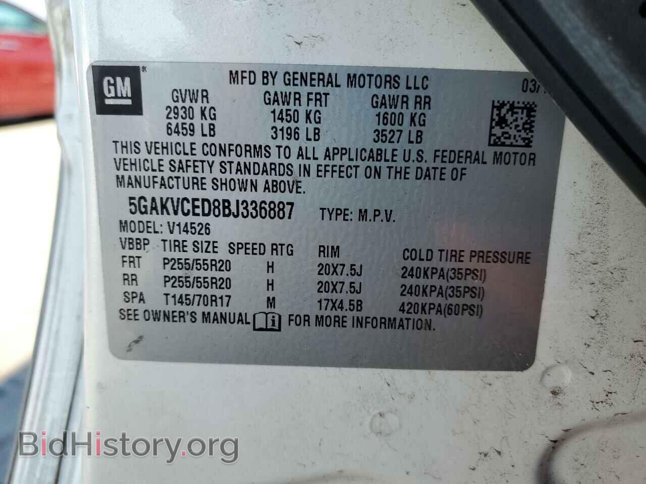 2011 BUICK ENCLAVE - VIN: 5GAKVCED8BJ336887 - Фото 13
