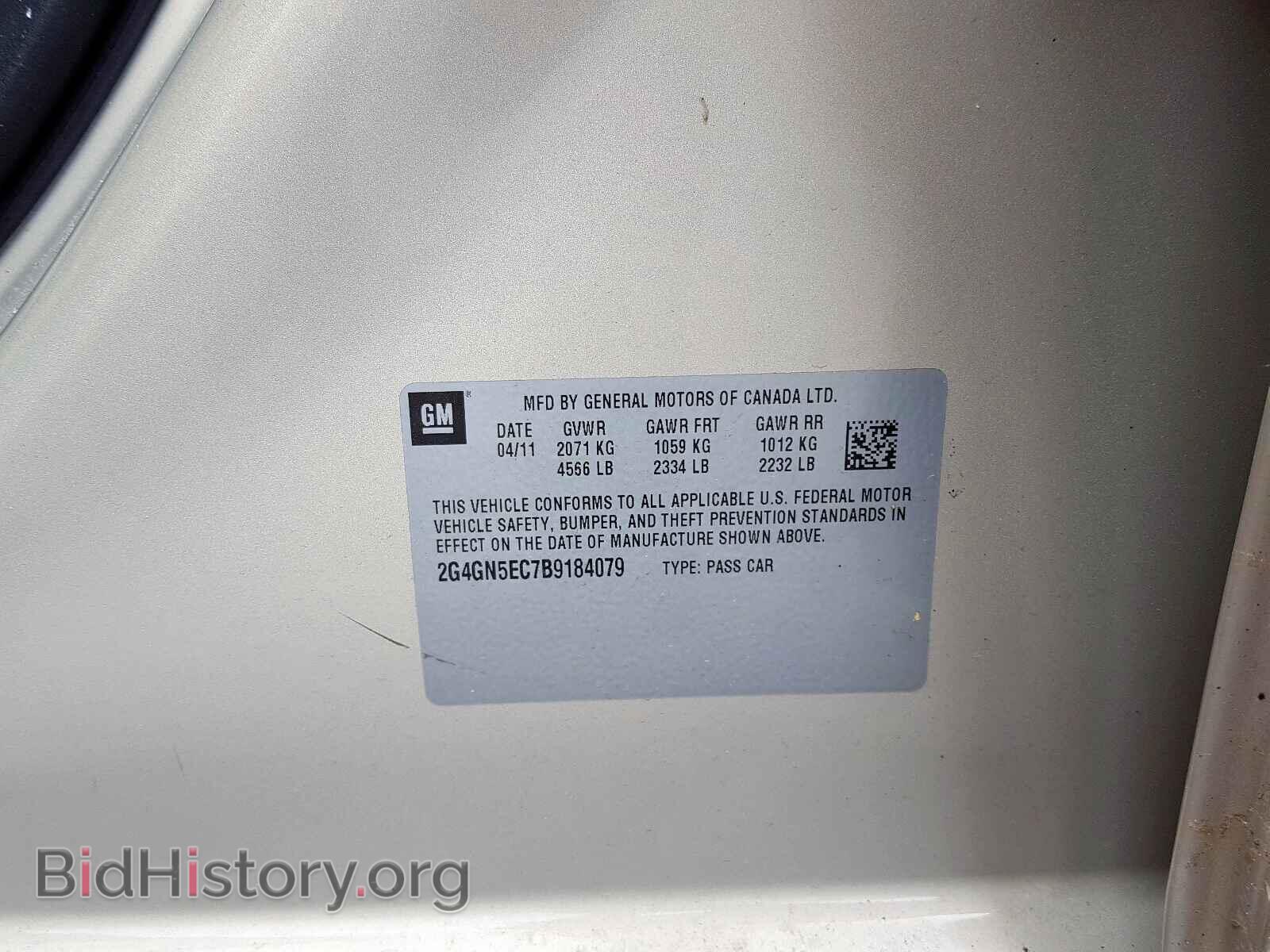 2011 BUICK REGAL - VIN: 2G4GN5EC7B9184079 - Фото 10