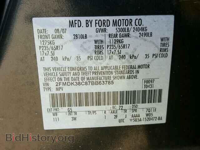 2007 FORD EDGE - VIN: 2FMDK38C87BB63785 - Фото 10