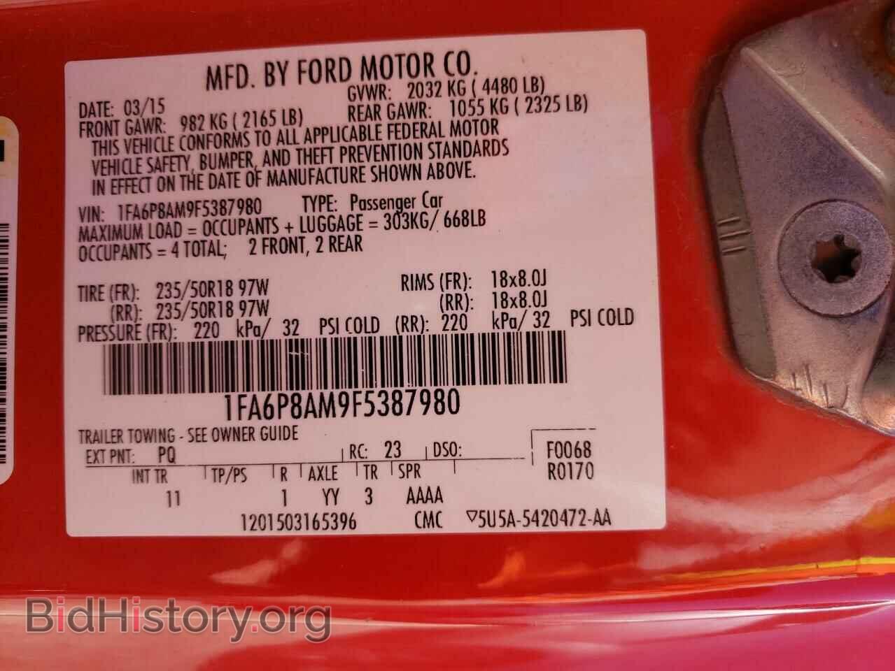 2015 FORD MUSTANG - VIN: 1FA6P8AM9F5387980 - Фото 10