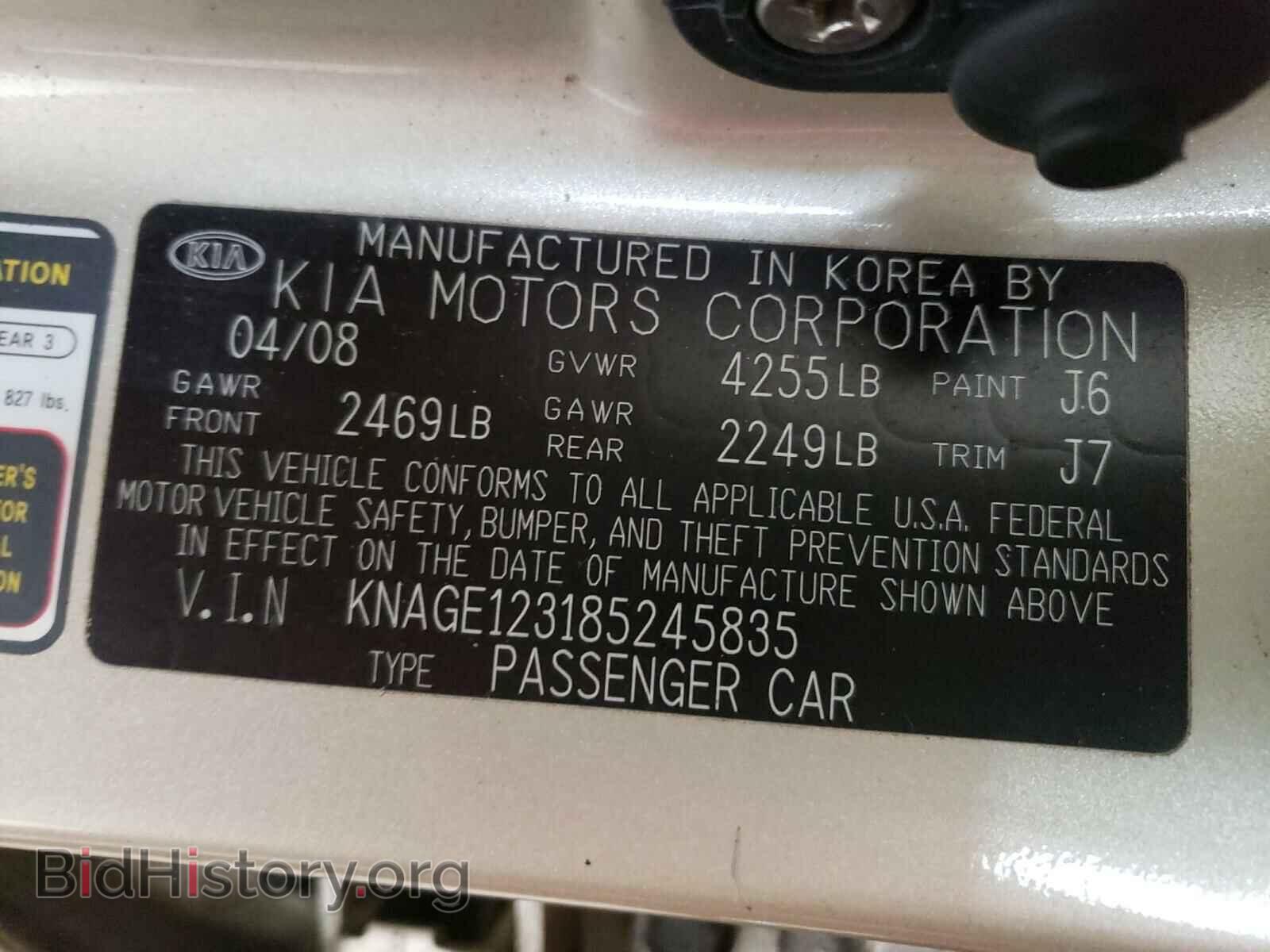 2008 KIA OPTIMA - VIN: KNAGE123185245835 - Фото 10
