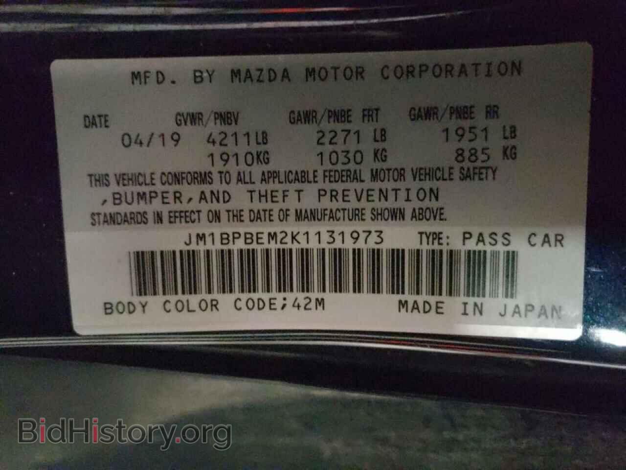 2019 MAZDA 3 - VIN: JM1BPBEM2K1131973 - Фото 10