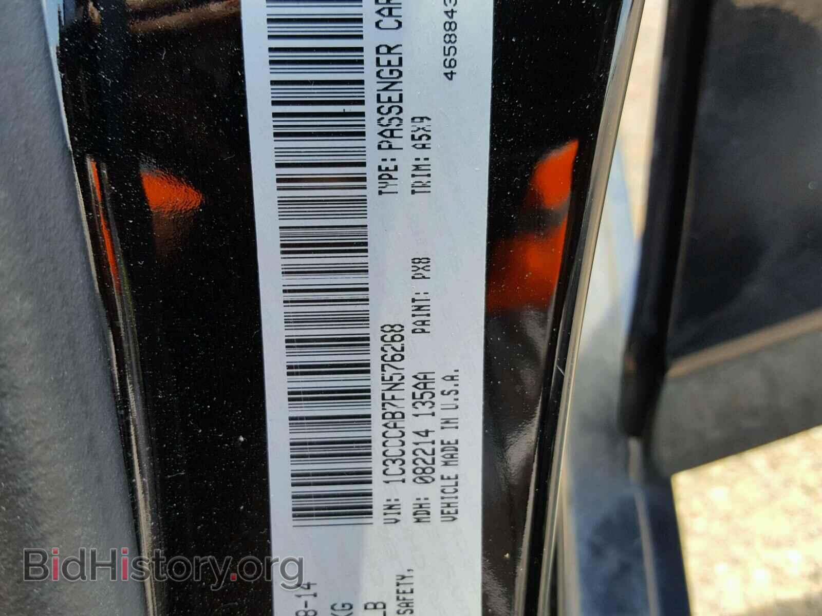 2015 CHRYSLER 200 - VIN: 1C3CCCAB7FN576268 - Photo 10
