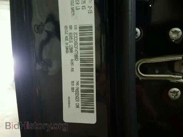 2015 DODGE CHARGER - VIN: 2C3CDXBG3FH778662 - Фото 10