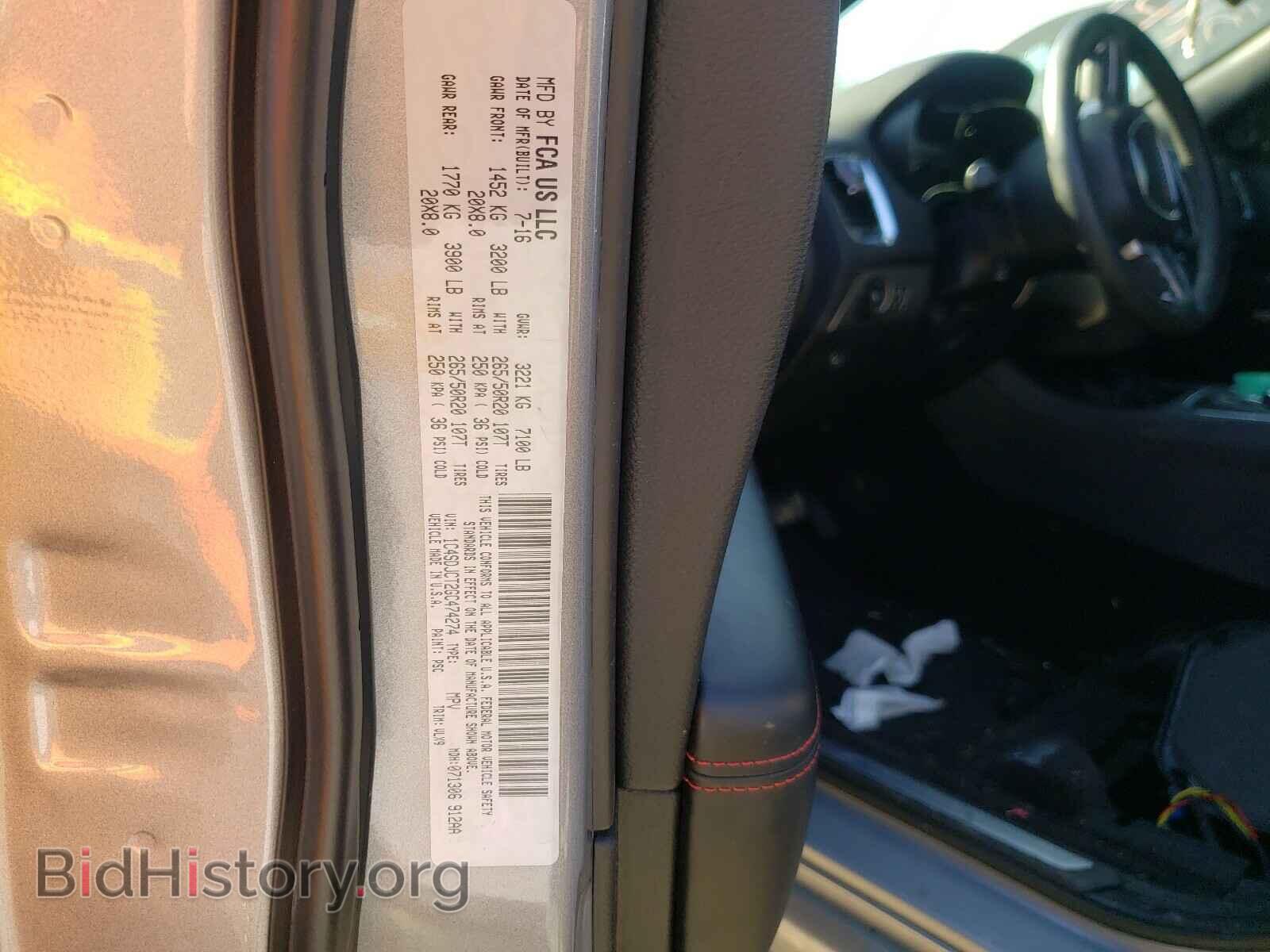 2016 DODGE DURANGO - VIN: 1C4SDJCT2GC474274 - Фото 10