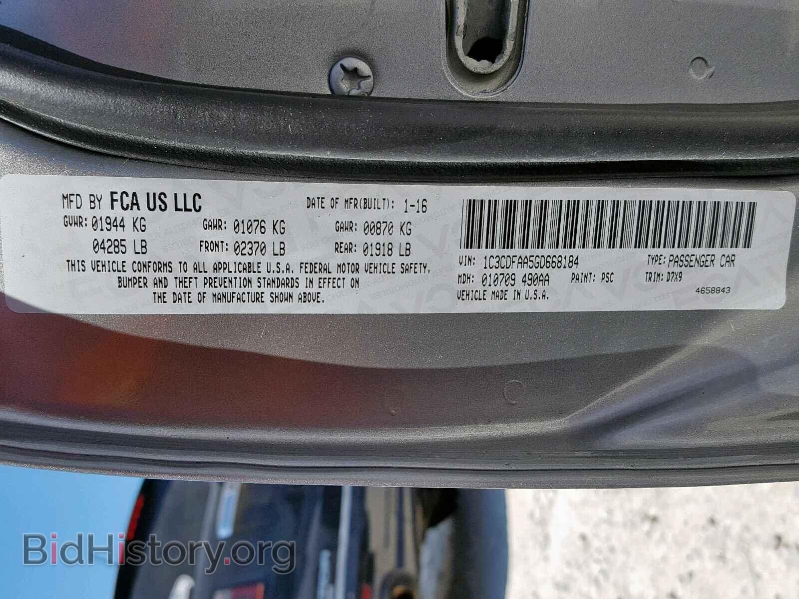 2016 DODGE DART - VIN: 1C3CDFAA5GD668184 - Фото 10