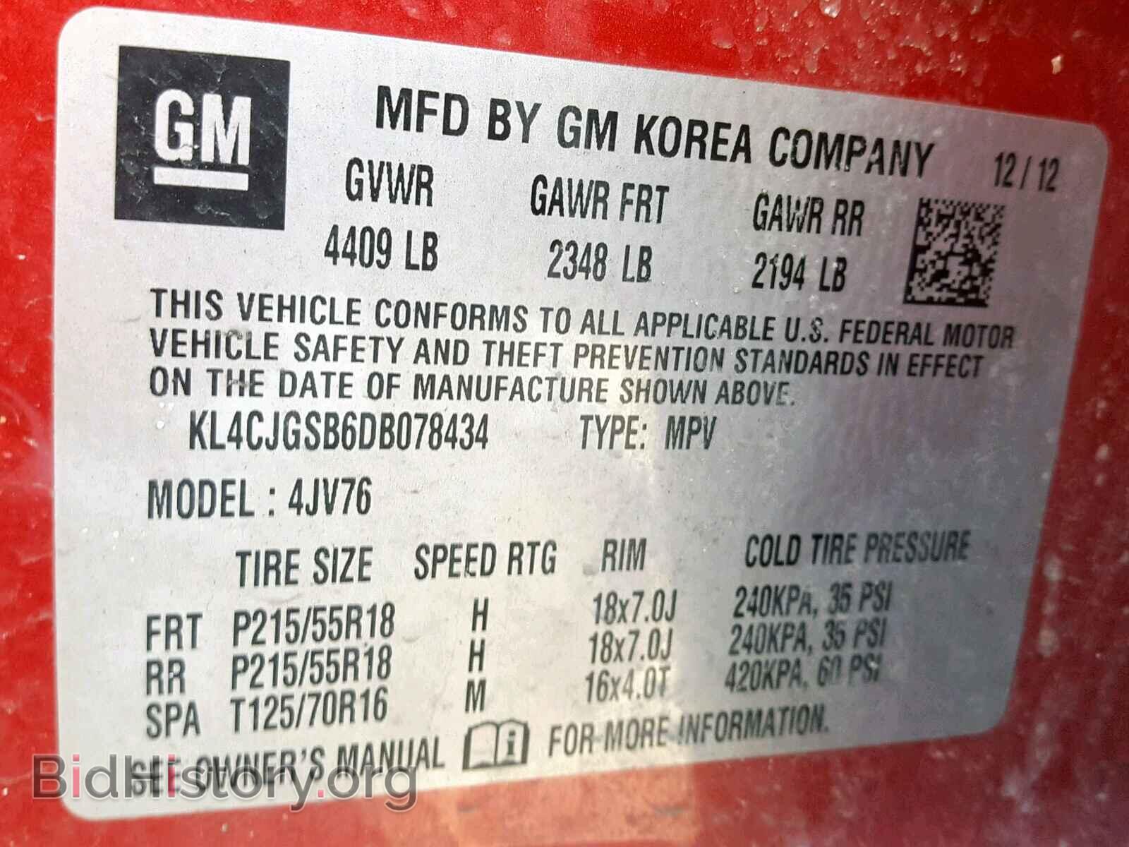 2013 BUICK ENCORE - VIN: KL4CJGSB6DB078434 - Фото 10