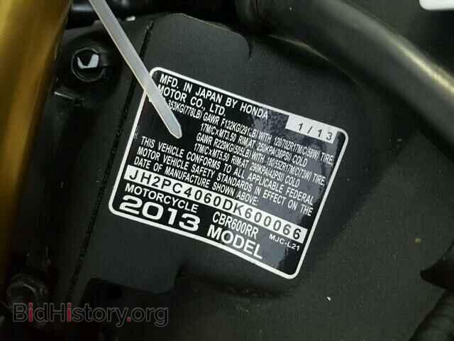 2013 HONDA CBR CYCLE - VIN: JH2PC4060DK600066 - Фото 10