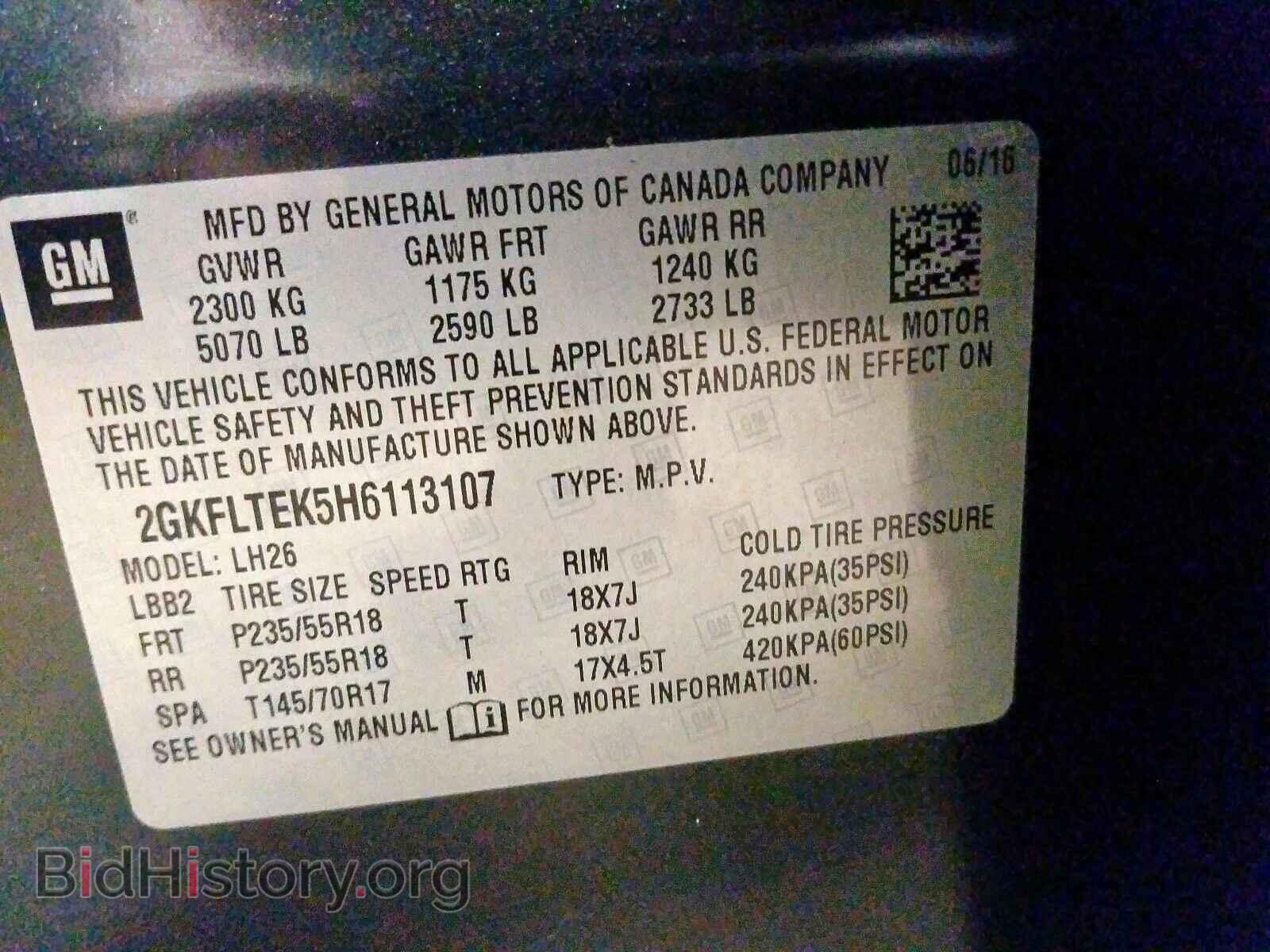 2017 GMC TERRAIN - VIN: 2GKFLTEK5H6113107 - Photo 10