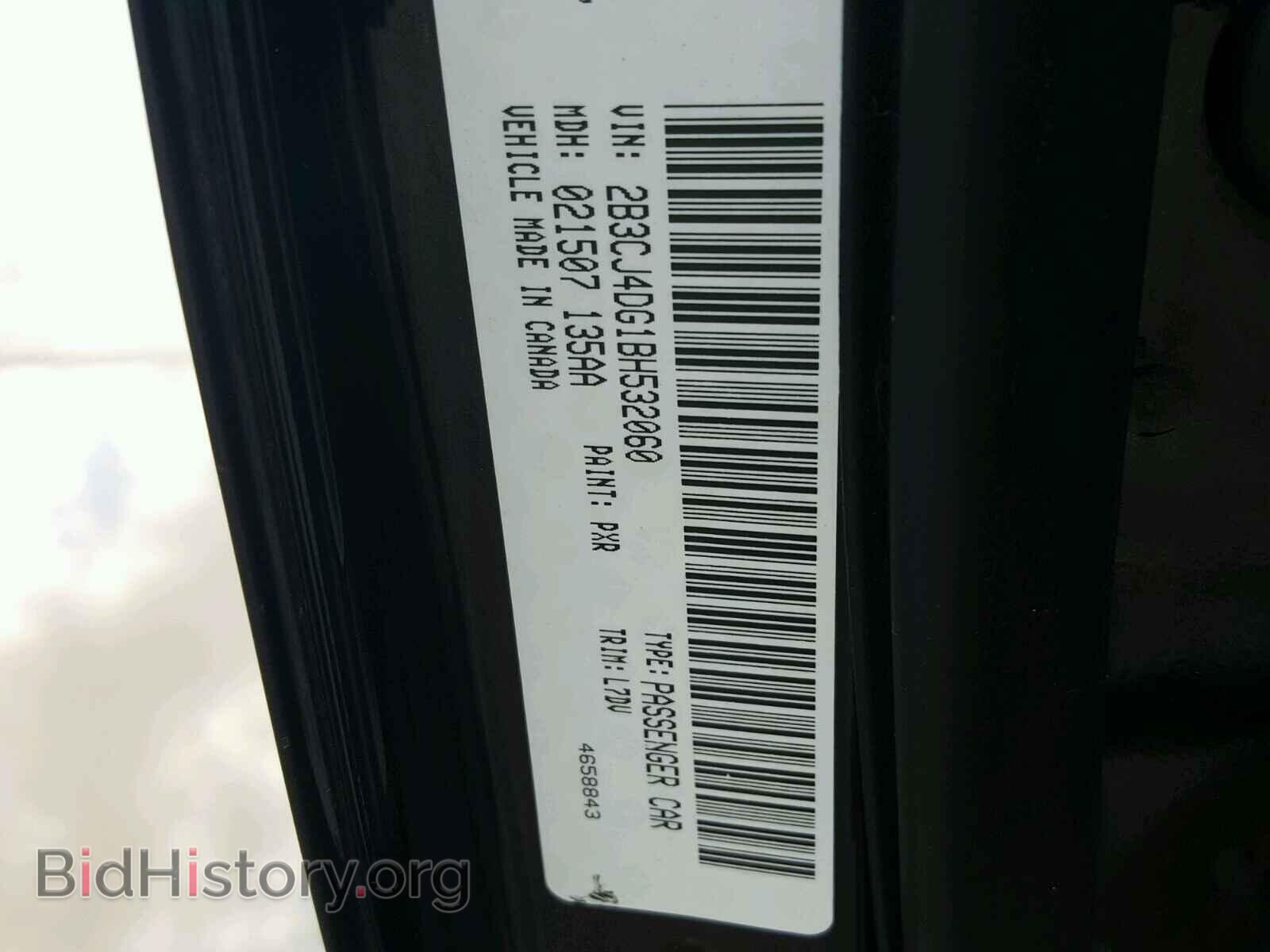2011 DODGE CHALLENGER - VIN: 2B3CJ4DG1BH532060 - Фото 10