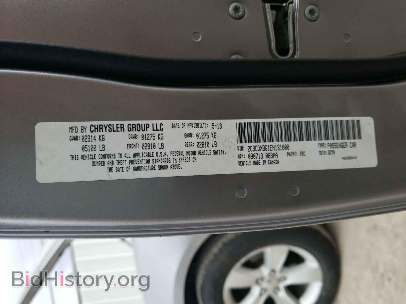 2014 DODGE CHARGER - VIN: 2C3CDXBG1EH131000 - Фото 10