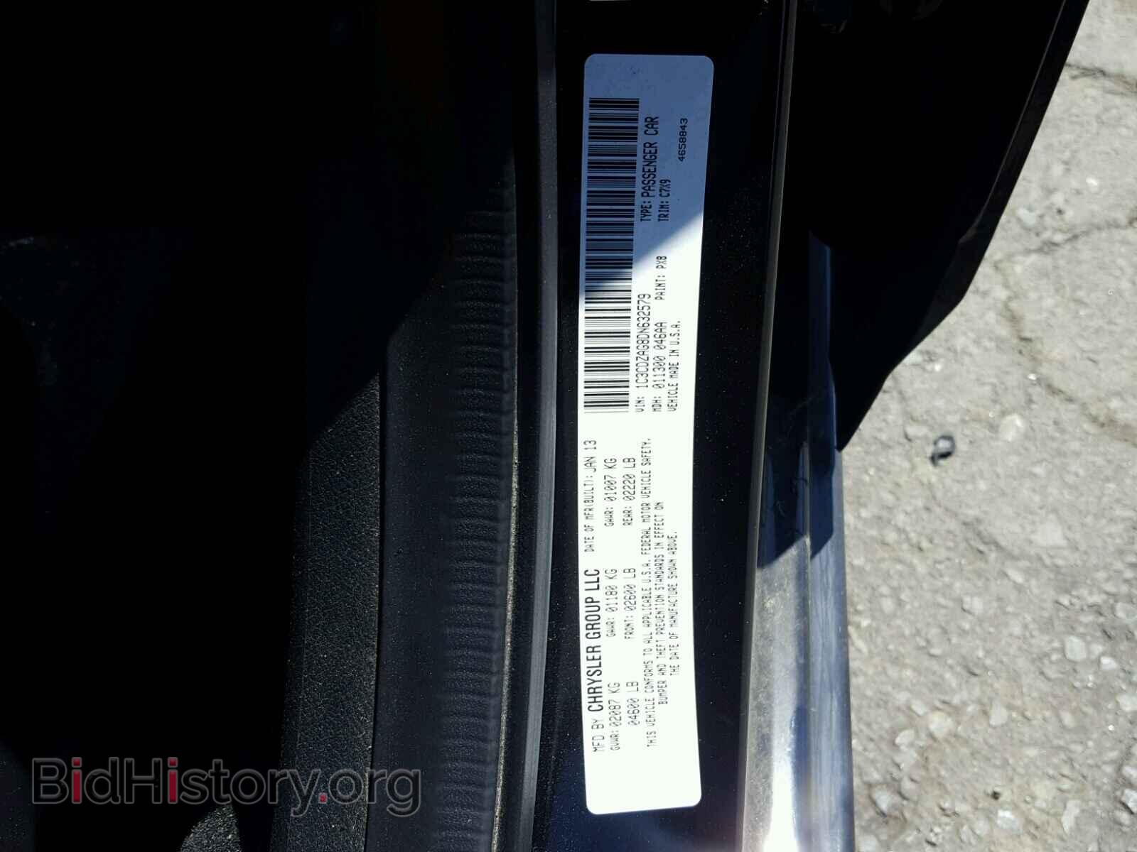 2013 DODGE AVENGER - VIN: 1C3CDZAG8DN632579 - Фото 10