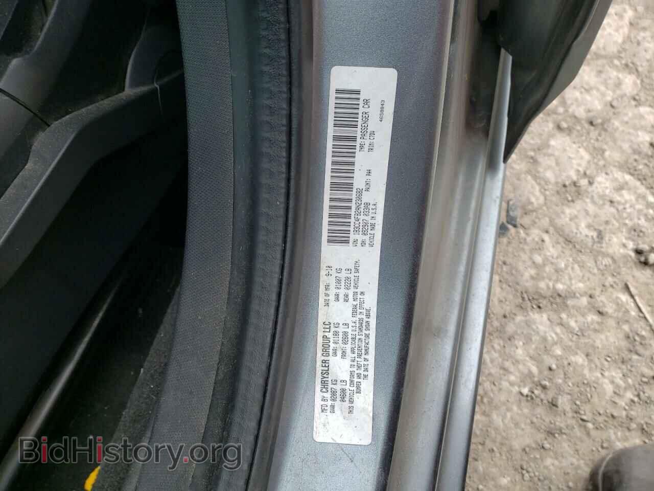 2010 DODGE AVENGER - VIN: 1B3CC4FB2AN230682 - Фото 10