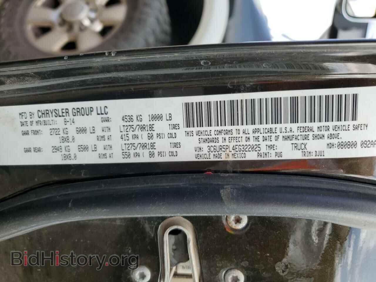 2014 RAM 2500 - VIN: 3C6UR5PL4EG322025 - Фото 12