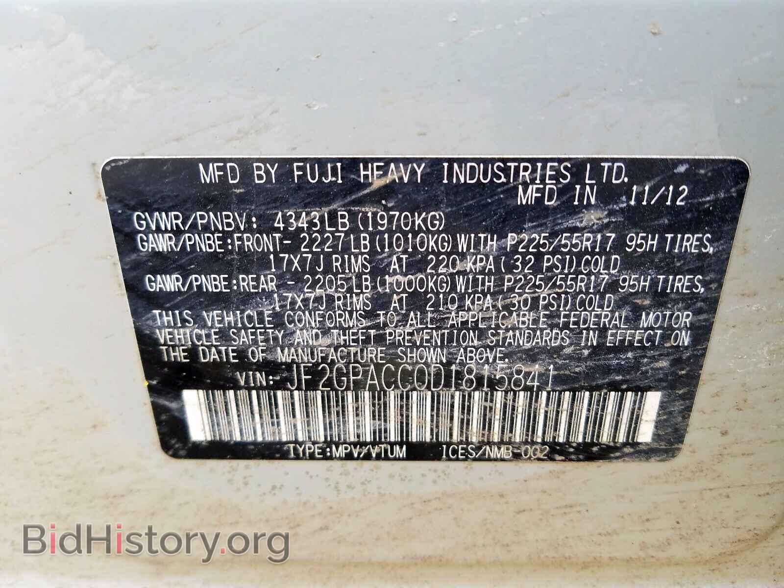 2013 SUBARU XV - VIN: JF2GPACC0D1815841 - Фото 10