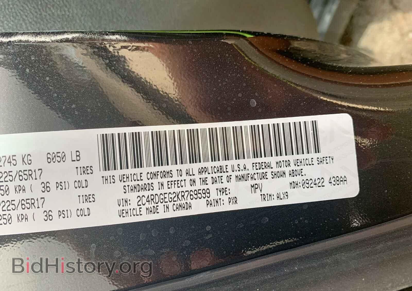 2019 DODGE CARAVAN - VIN: 2C4RDGEG2KR769599 - Фото 10