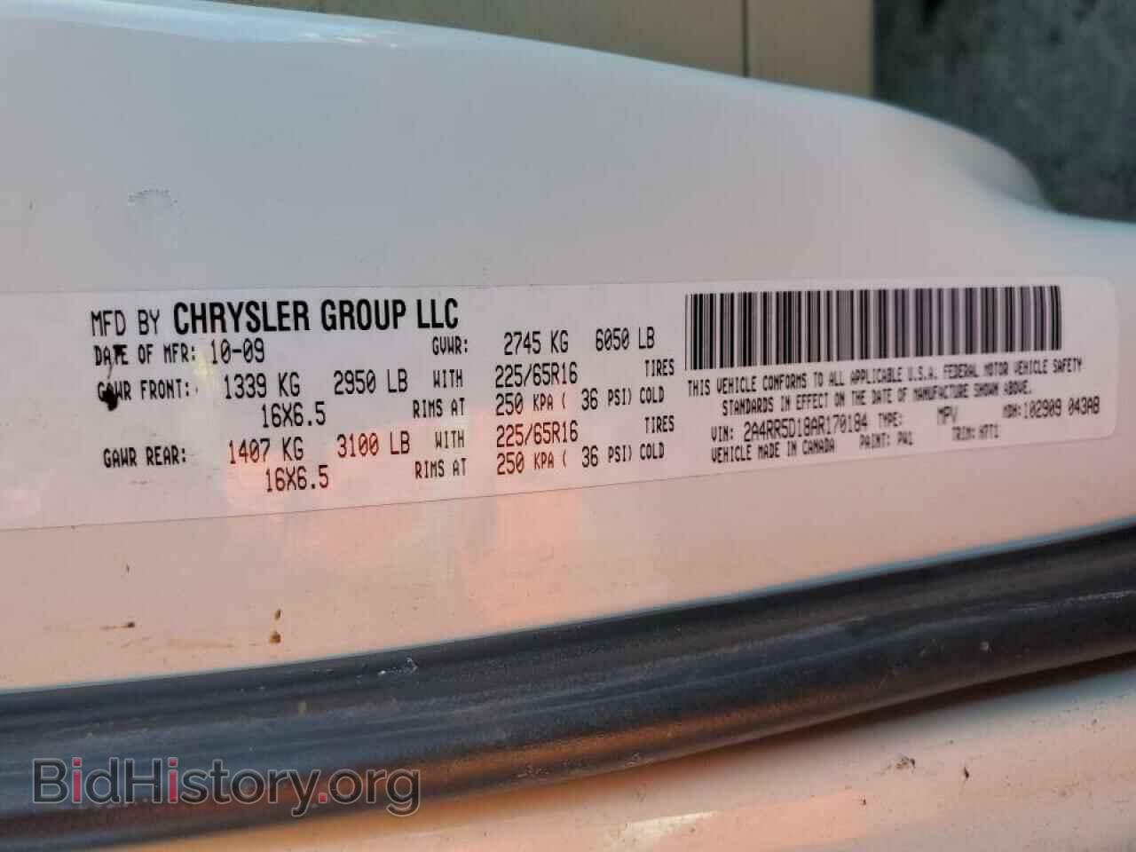 2010 CHRYSLER MINIVAN - VIN: 2A4RR5D18AR170184 - Фото 14