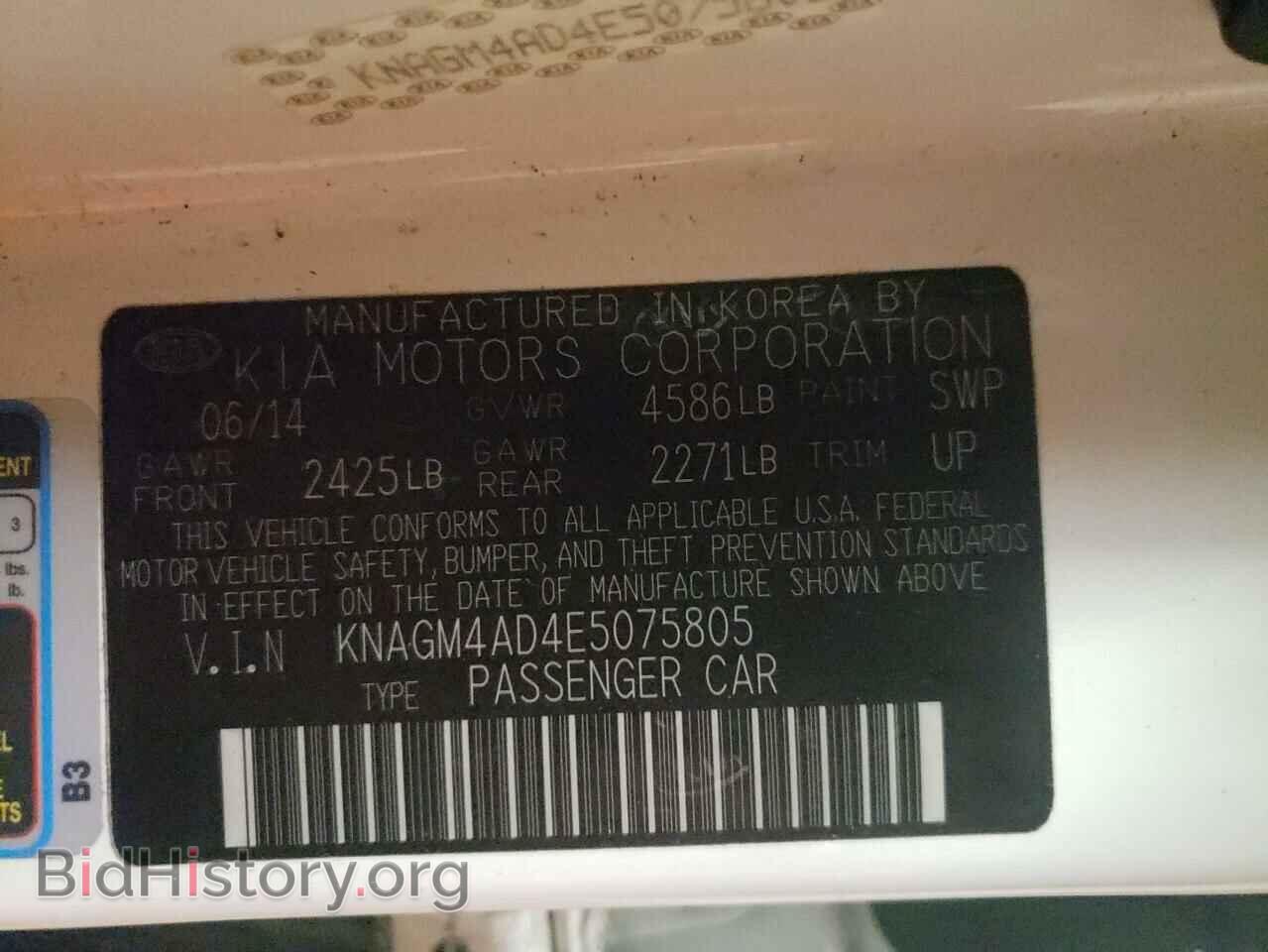 2014 KIA OPTIMA - VIN: KNAGM4AD4E5075805 - Фото 10
