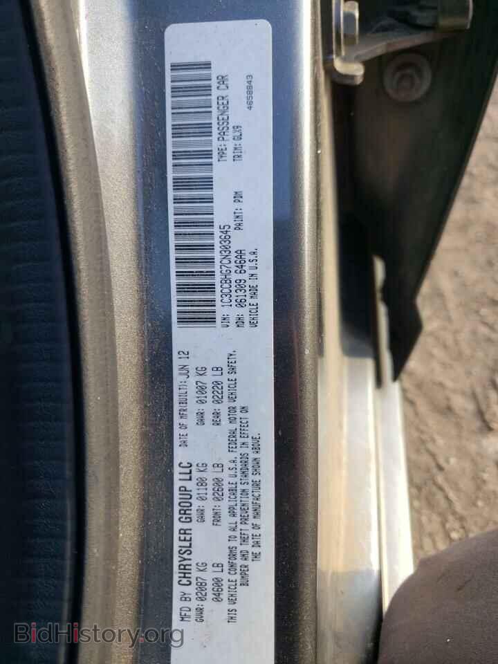 2012 CHRYSLER 200 - VIN: 1C3CCBHG7CN303645 - Фото 10