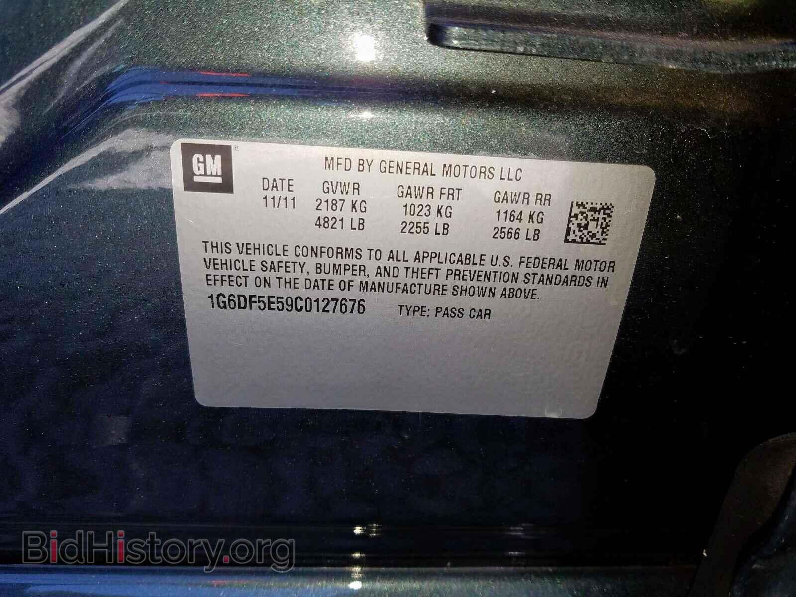 2012 CADILLAC CTS - VIN: 1G6DF5E59C0127676 - Фото 10