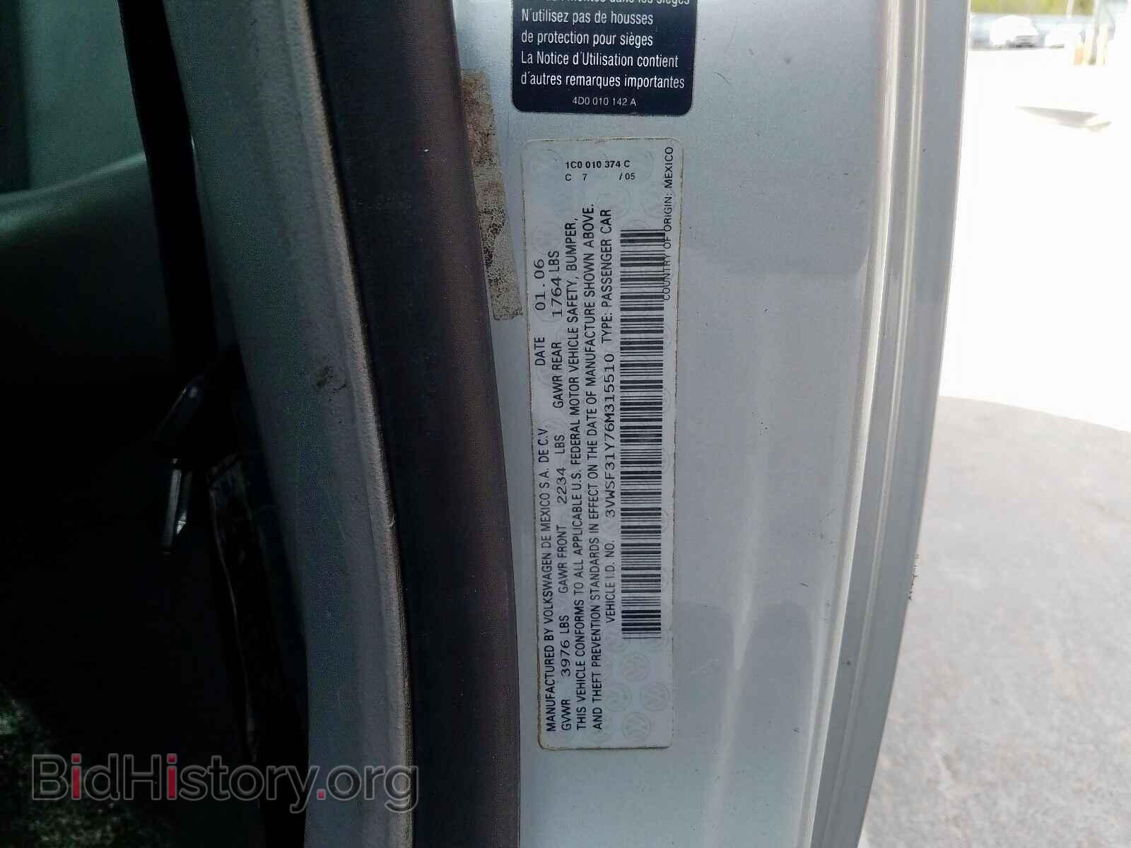 2006 VOLKSWAGEN BEETLE - VIN: 3VWSF31Y76M315510 - Фото 10