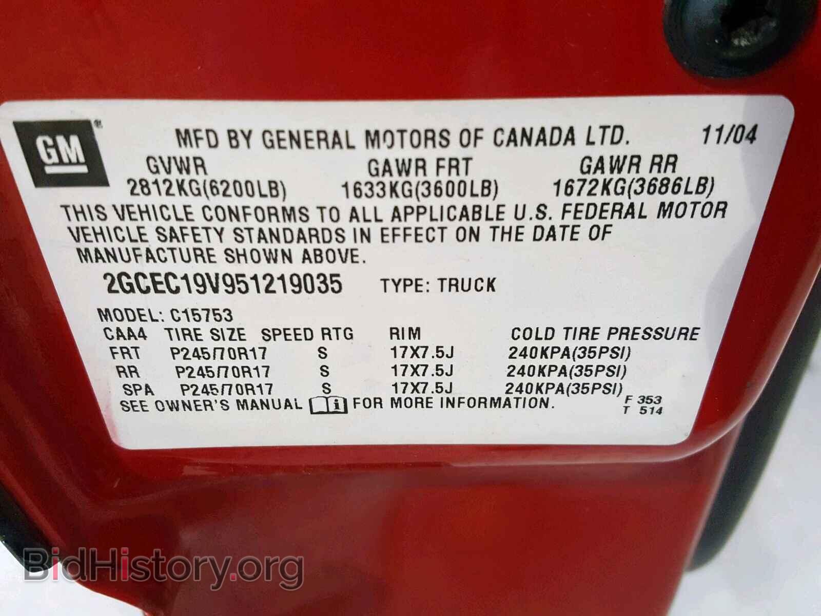 2005 CHEVROLET SILVERADO - VIN: 2GCEC19V951219035 - Фото 10