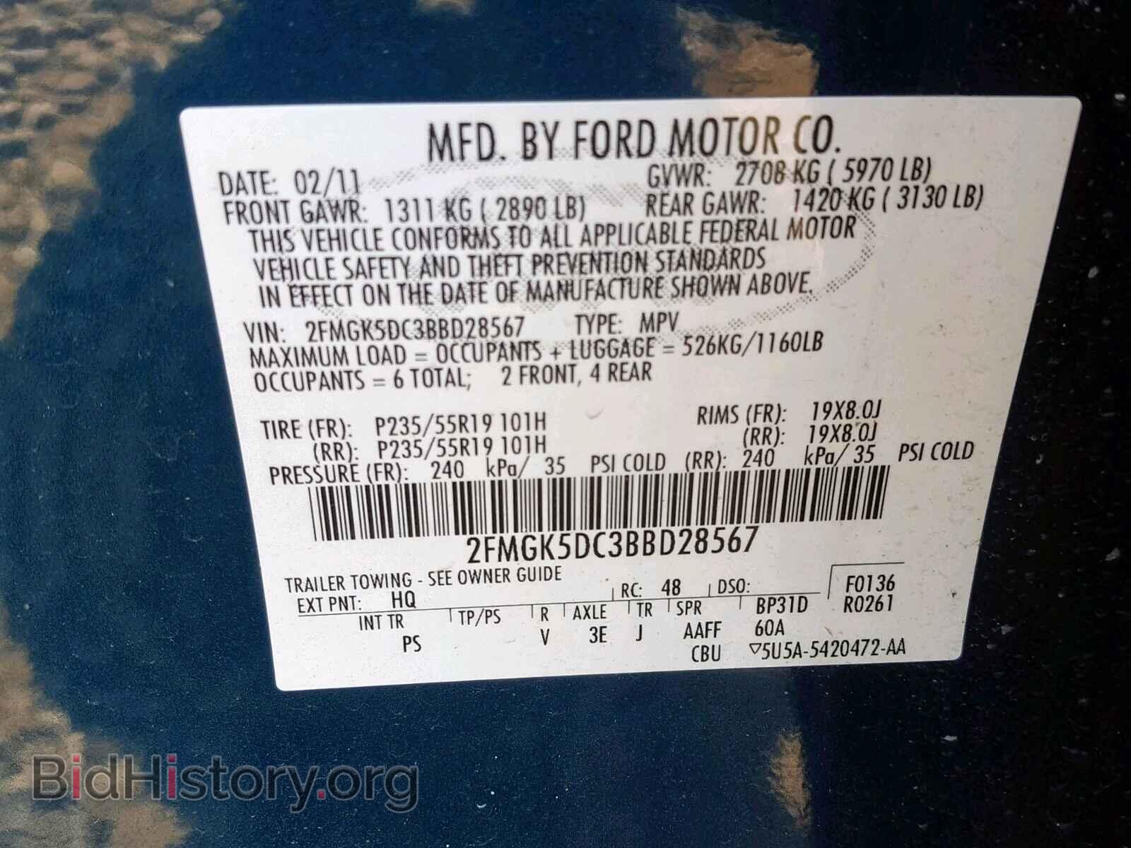 2011 FORD FLEX LIMIT - VIN: 2FMGK5DC3BBD28567 - Photo 10