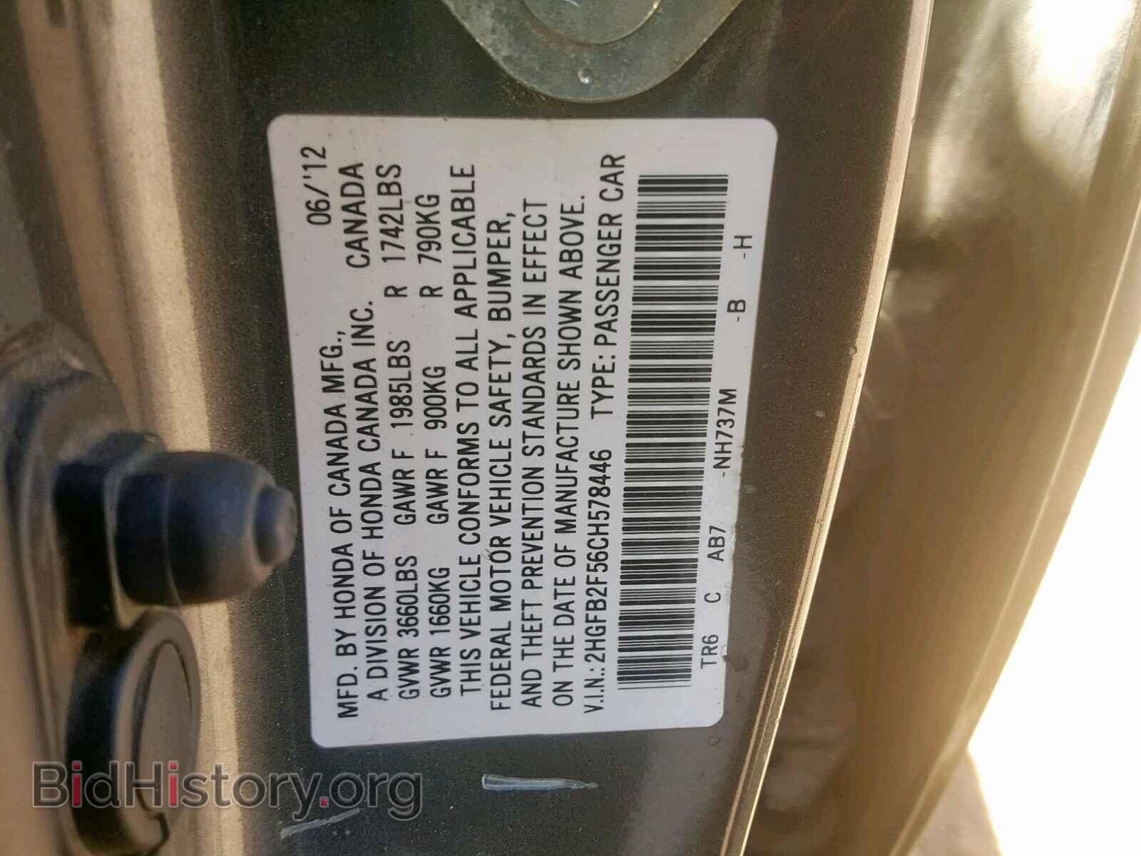 2012 HONDA CIVIC LX - VIN: 2HGFB2F56CH578446 - Фото 10