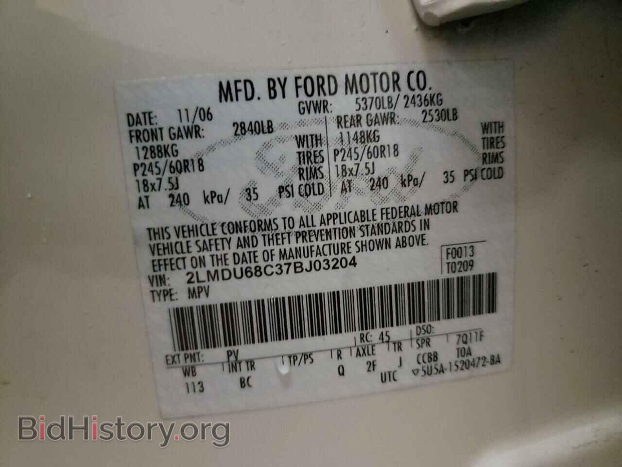 2007 LINCOLN MKX - VIN: 2LMDU68C37BJ03204 - Фото 10