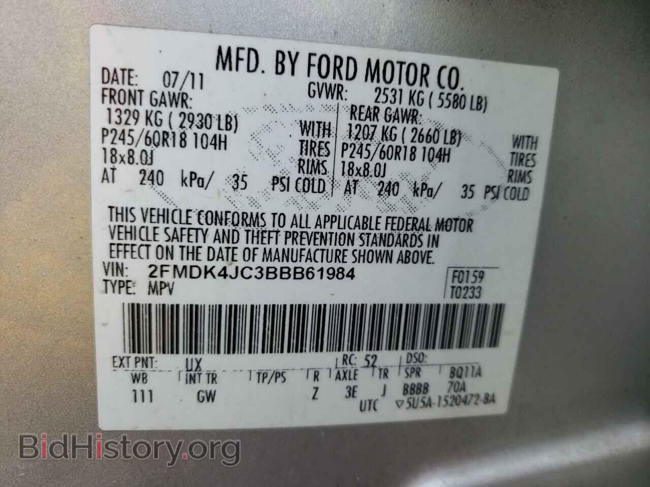 2011 FORD EDGE - VIN: 2FMDK4JC3BBB61984 - Фото 10