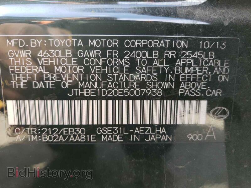 2014 Lexus IS (VIN JTHBE1D20E5007938) — фото 10 из 10