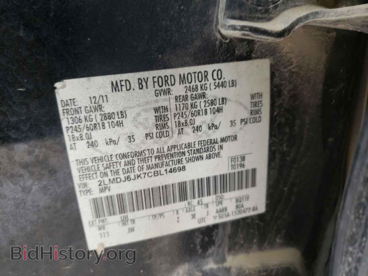 2012 LINCOLN MKX - VIN: 2LMDJ6JK7CBL14698 - Фото 10