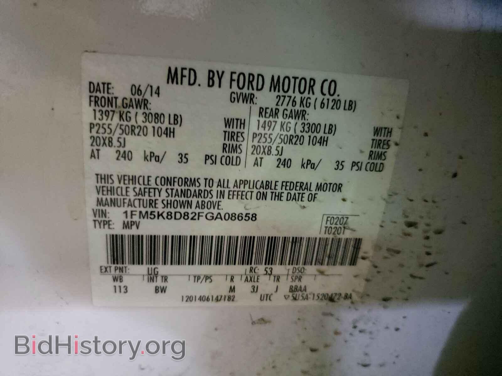 2015 FORD EXPLORER - VIN: 1FM5K8D82FGA08658 - Photo 10