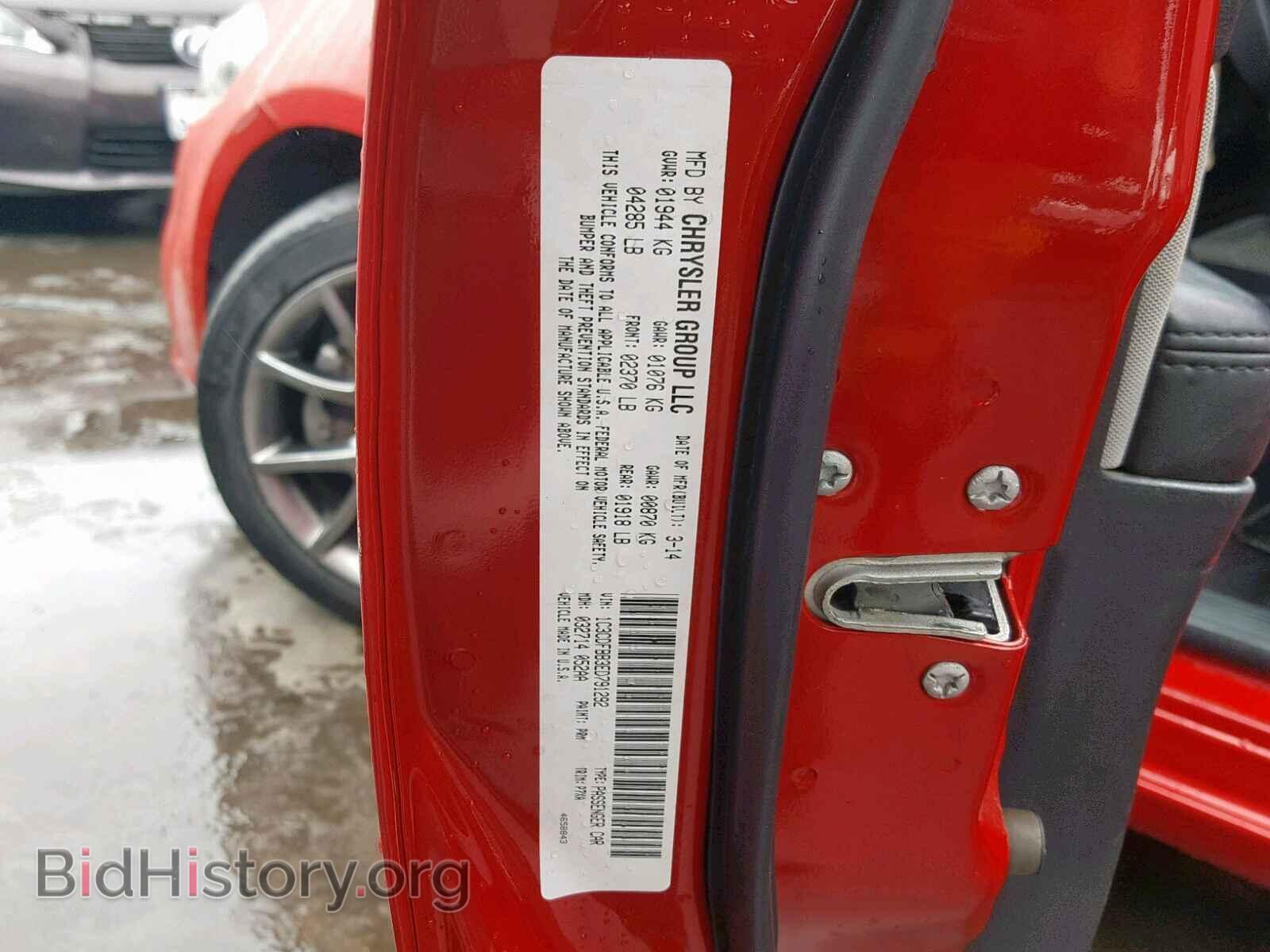 2014 DODGE DART - VIN: 1C3CDFBB3ED791292 - Фото 10