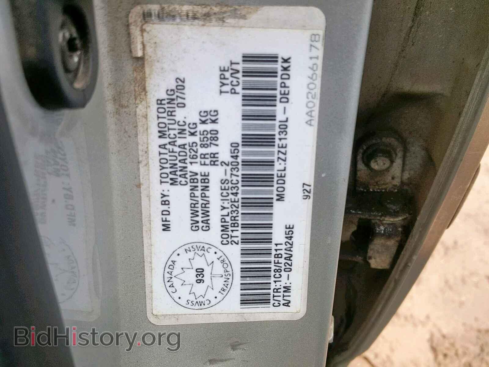 2003 TOYOTA COROLLA - VIN: 2T1BR32E43C730450 - Photo 10