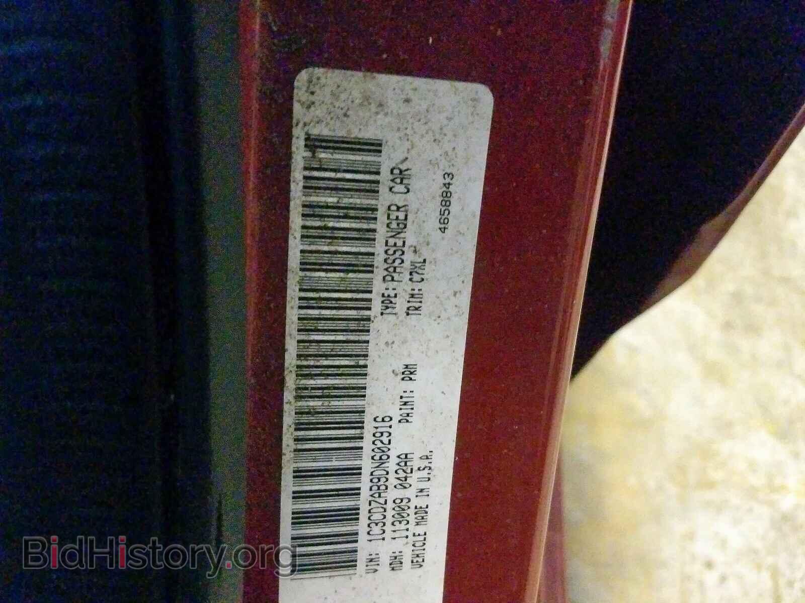 2013 DODGE AVENGER - VIN: 1C3CDZAB9DN602916 - Photo 10