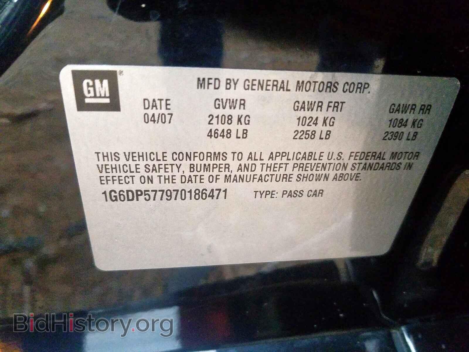2007 CADILLAC CTS - VIN: 1G6DP577970186471 - Фото 10