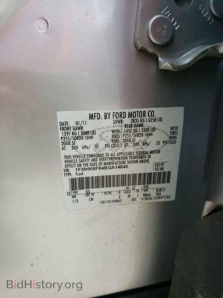 2011 FORD EXPLORER - VIN: 1FMHK8F84BGA14840 - Фото 10