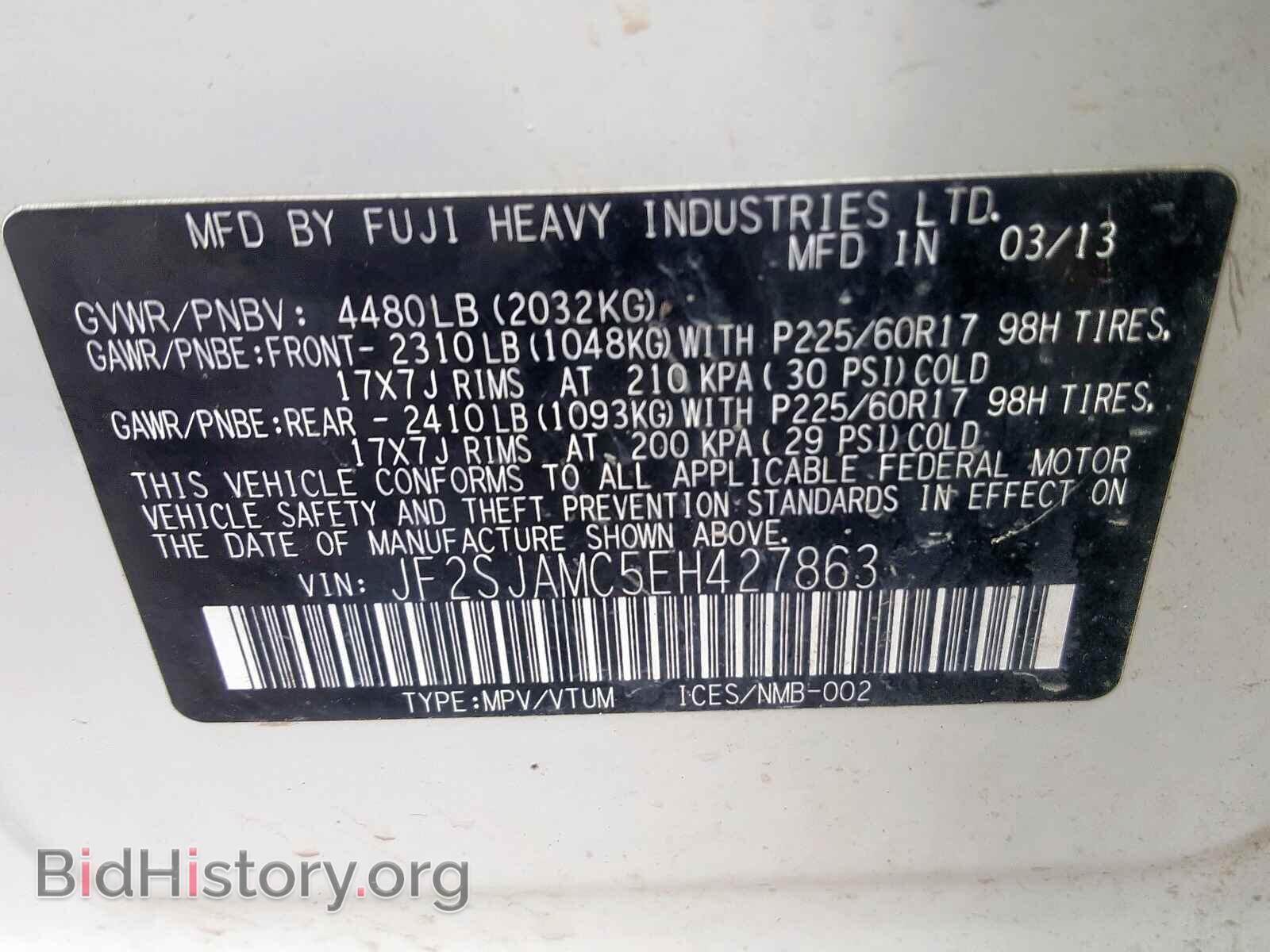 2014 SUBARU FORESTER - VIN: JF2SJAMC5EH427863 - Фото 10