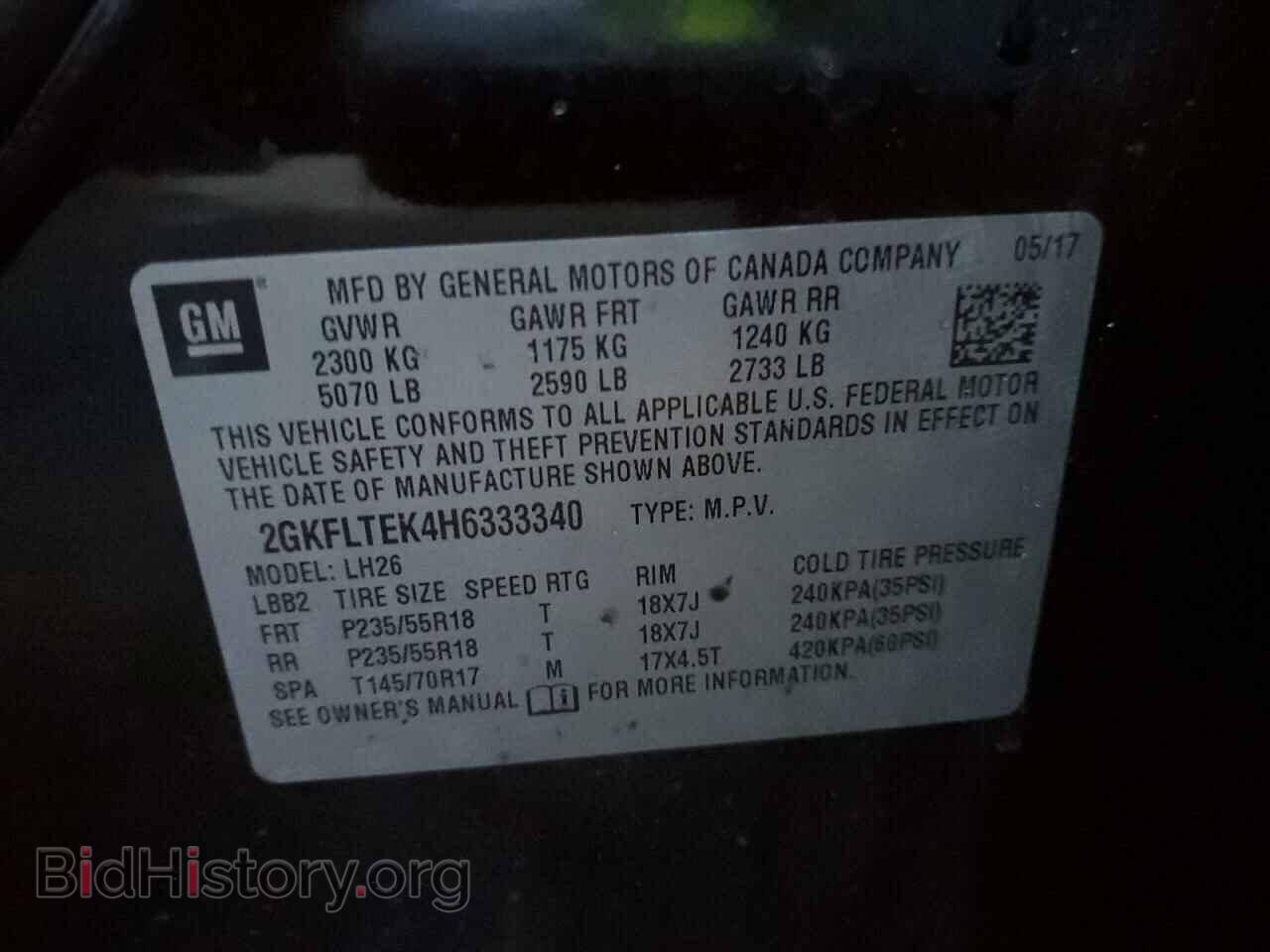 2017 GMC TERRAIN - VIN: 2GKFLTEK4H6333340 - Фото 12